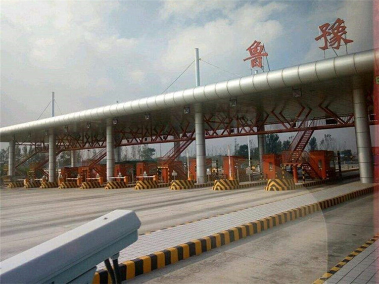 宣武收费站网架