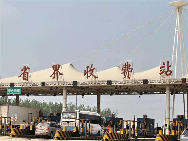 宣武收费站网架