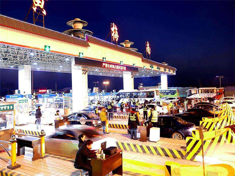 宣武收费站网架