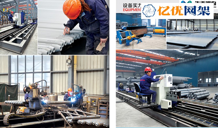 宣武网架加工车间